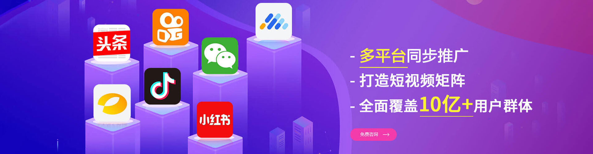 柯坪竞价排名